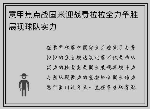 comment-img