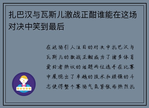 comment-img