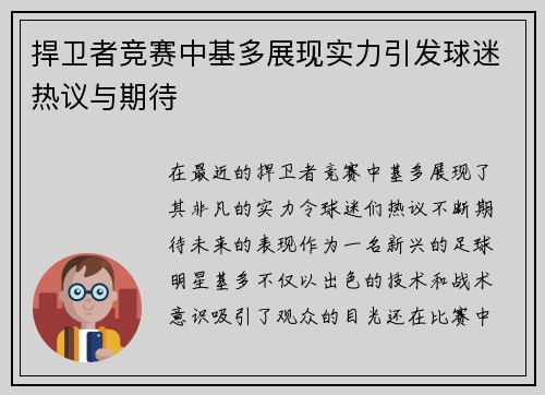 comment-img